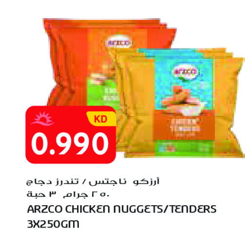 available at Grand Costo in Kuwait - Ahmadi Governorate