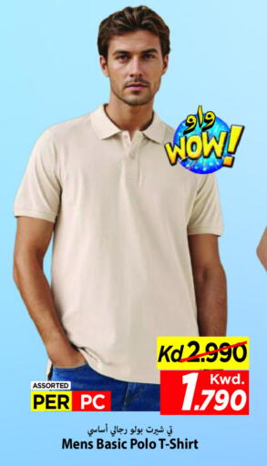 available at Mark & Save in Kuwait - Ahmadi Governorate