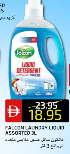 available at سيليكت ماركت in الإمارات العربية المتحدة , الامارات - أبو ظبي