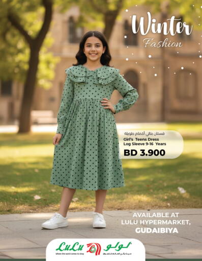 available at LuLu Hypermarket in Bahrain