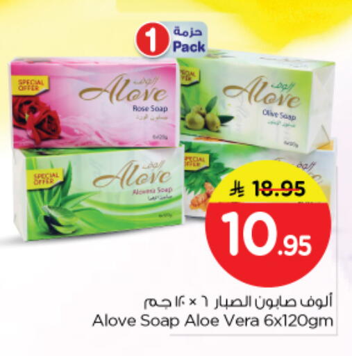 available at نستو in مملكة العربية السعودية, السعودية, سعودية - الرياض