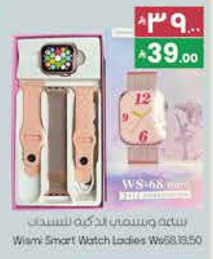 available at City Flower in KSA, Saudi Arabia, Saudi - Jubail