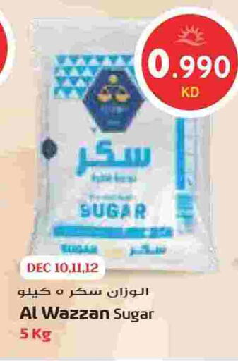 available at جراند هايبر in الكويت - مدينة الكويت