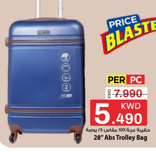 available at مارك & سايف in الكويت - مدينة الكويت