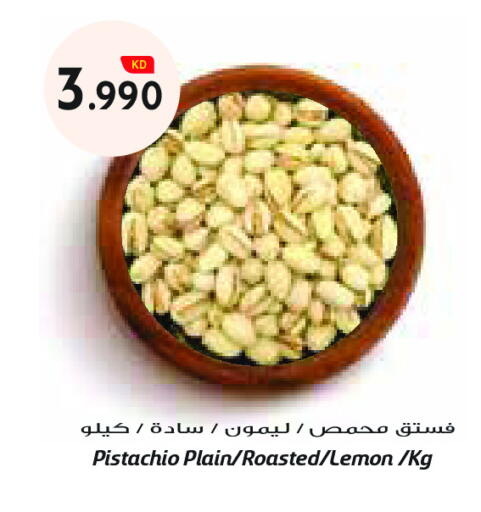 Lemon available at جراند كوستو in الكويت - مدينة الكويت