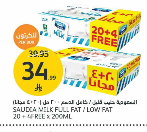 available at مركز الجزيرة للتسوق in مملكة العربية السعودية, السعودية, سعودية - الرياض