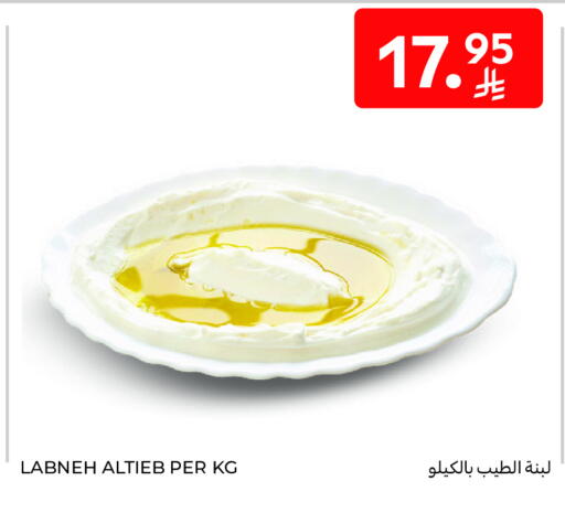 available at Carrefour in KSA, Saudi Arabia, Saudi - Buraidah