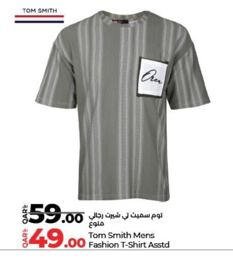 available at LuLu Hypermarket in Qatar - Al Shamal