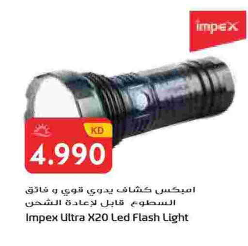 available at Grand Hyper in Kuwait - Ahmadi Governorate