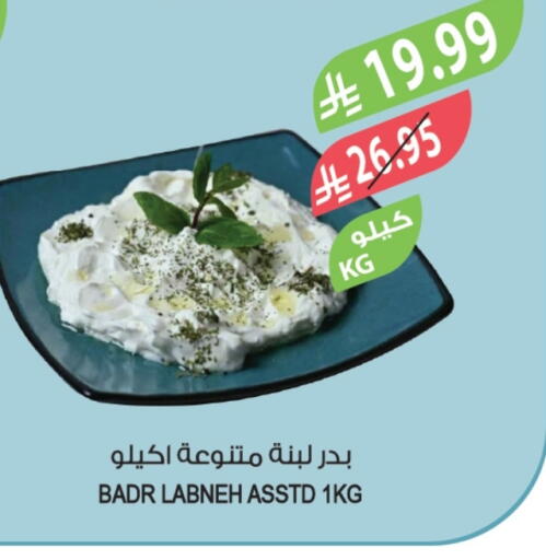 available at المزرعة in مملكة العربية السعودية, السعودية, سعودية - أبها
