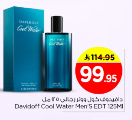 available at Nesto in KSA, Saudi Arabia, Saudi - Al-Kharj