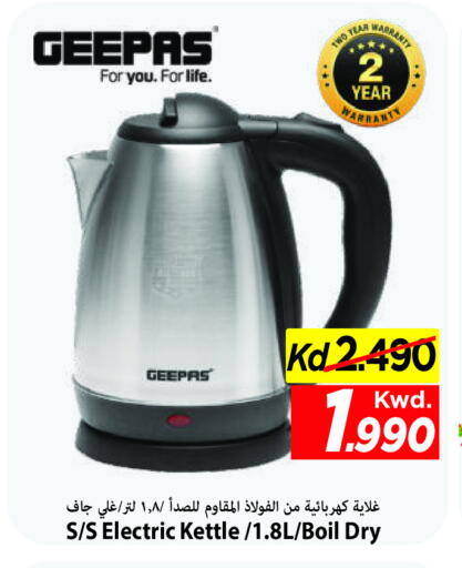 available at Mark & Save in Kuwait - Ahmadi Governorate