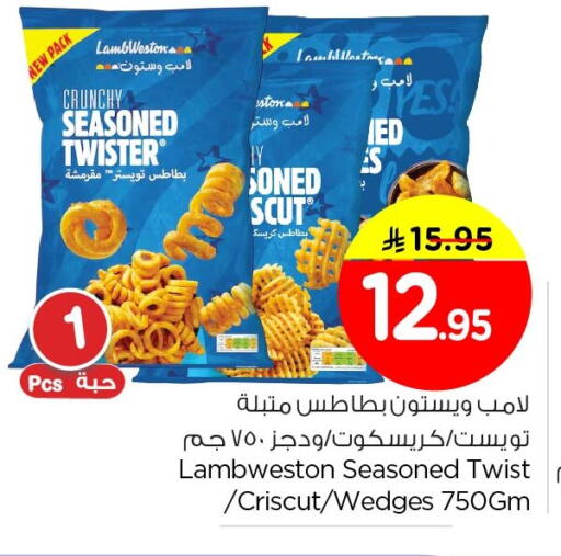 available at Nesto in KSA, Saudi Arabia, Saudi - Al Hasa
