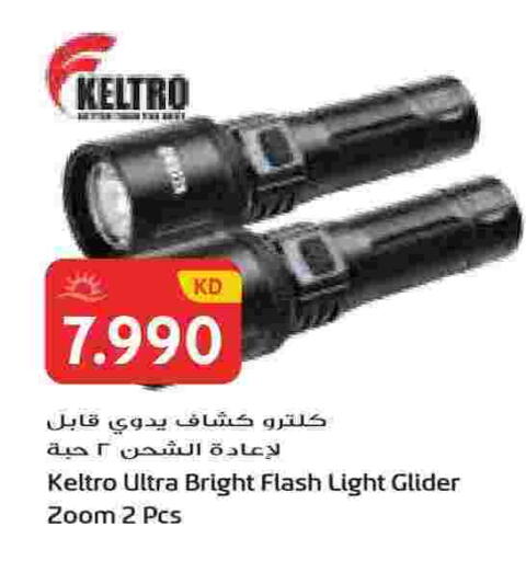 available at Grand Hyper in Kuwait - Ahmadi Governorate