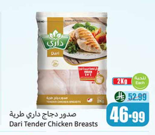 available at أسواق عبد الله العثيم in مملكة العربية السعودية, السعودية, سعودية - عنيزة