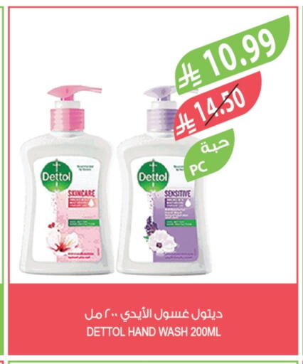 available at Farm  in KSA, Saudi Arabia, Saudi - Jubail