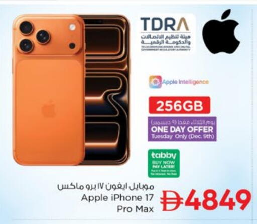 Apple available at Nesto Hypermarket in UAE - Dubai