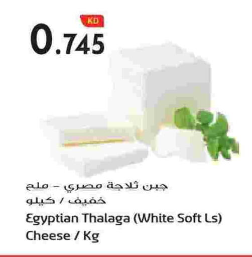 available at Grand Hyper in Kuwait - Ahmadi Governorate