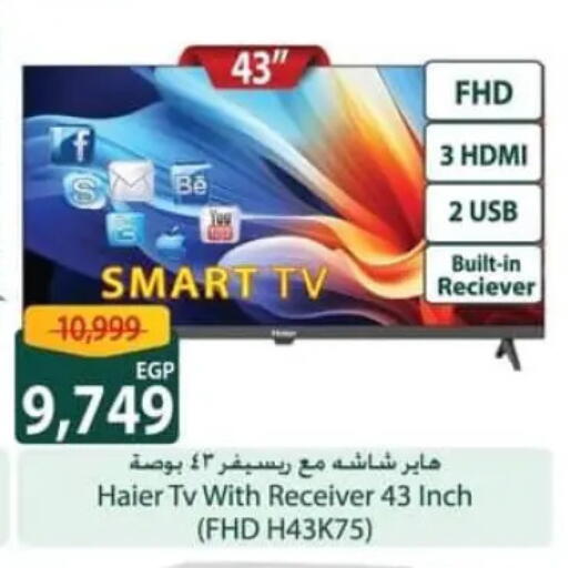 available at Spinneys  in Egypt - Cairo