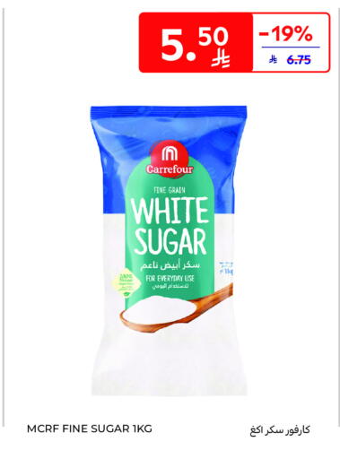 available at Carrefour in KSA, Saudi Arabia, Saudi - Buraidah