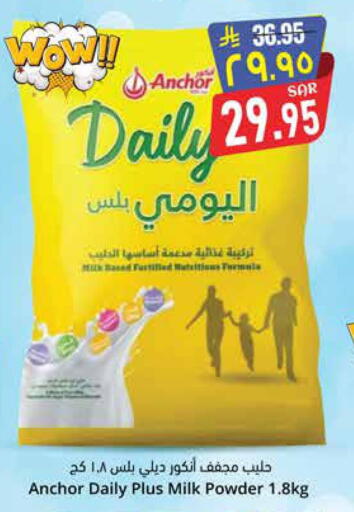 available at City Flower in KSA, Saudi Arabia, Saudi - Sakaka