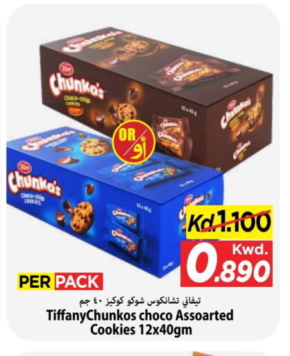 available at Mark & Save in Kuwait - Kuwait City