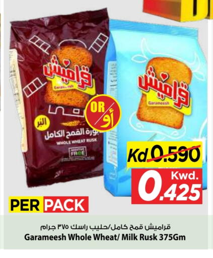 available at Mark & Save in Kuwait - Kuwait City