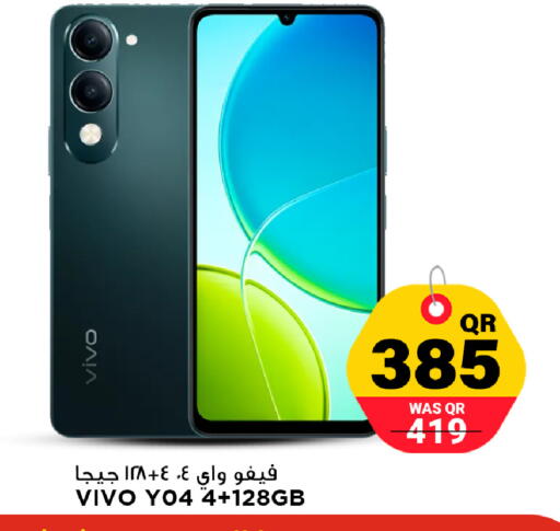 available at مرزا هايبرماركت in قطر - الريان