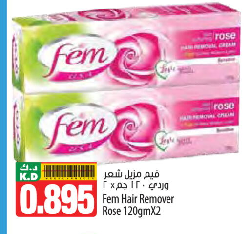 Mango available at Mango Hypermarket  in Kuwait - Ahmadi Governorate