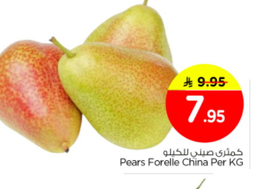 from China available at Nesto in KSA, Saudi Arabia, Saudi - Buraidah