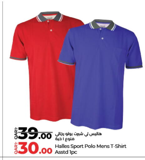 available at LuLu Hypermarket in Qatar - Al Shamal