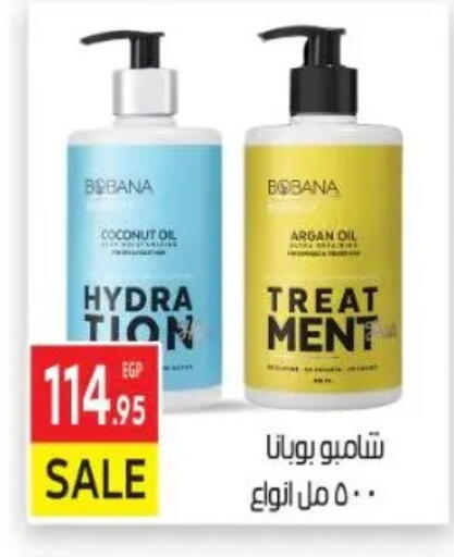 Coconut available at El Mahallawy Market  in Egypt - Cairo