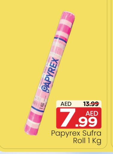 available at Mark & Save in UAE - Sharjah / Ajman