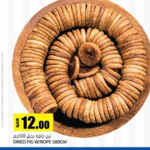 Fig available at Grand Hypermarket in Qatar - Al Rayyan