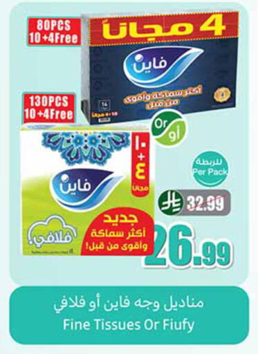 available at Othaim Markets in KSA, Saudi Arabia, Saudi - Hafar Al Batin
