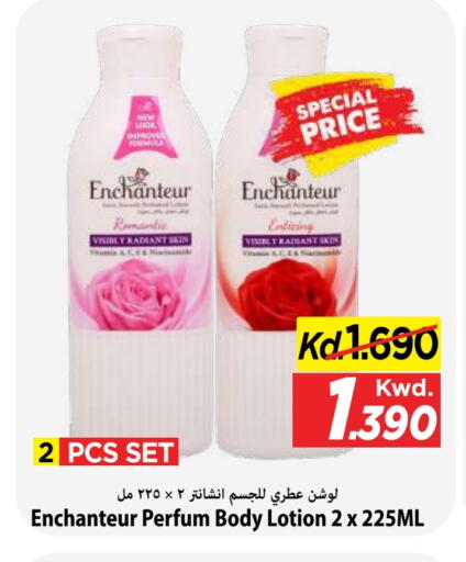 available at Mark & Save in Kuwait - Kuwait City