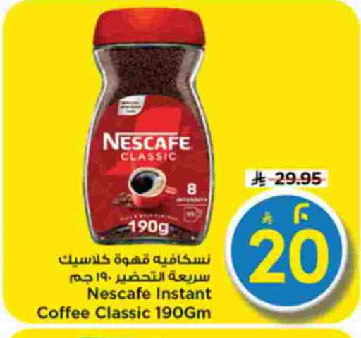 available at Mark & Save in KSA, Saudi Arabia, Saudi - Riyadh