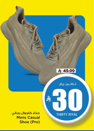 available at Mark & Save in KSA, Saudi Arabia, Saudi - Al Khobar