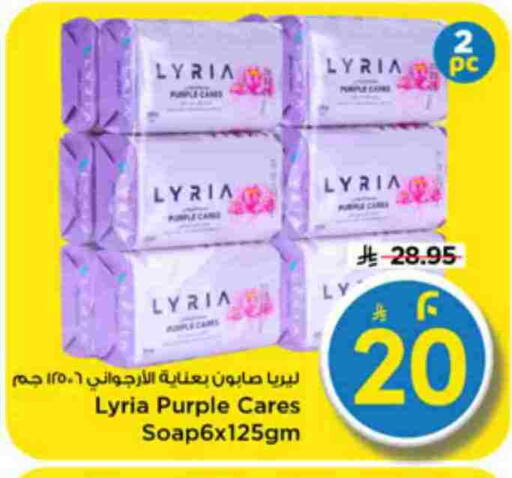 available at Mark & Save in KSA, Saudi Arabia, Saudi - Riyadh