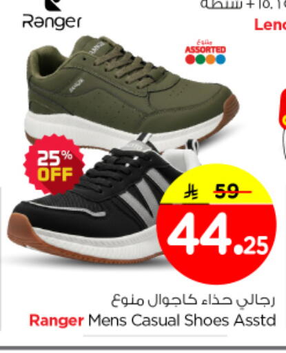 available at نستو in مملكة العربية السعودية, السعودية, سعودية - المجمعة