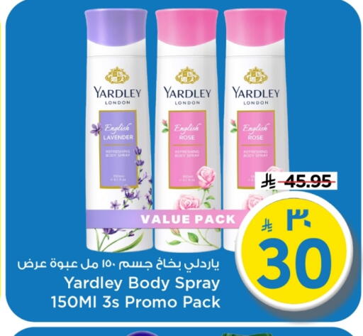 available at Mark & Save in KSA, Saudi Arabia, Saudi - Al Khobar