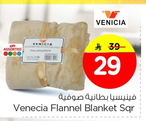 available at Nesto in KSA, Saudi Arabia, Saudi - Al Hasa