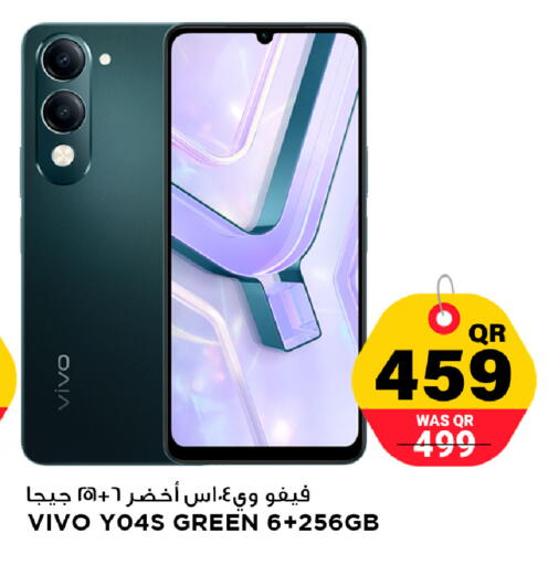 available at مرزا هايبرماركت in قطر - الريان