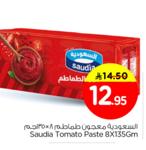 Tomato available at Nesto in KSA, Saudi Arabia, Saudi - Buraidah