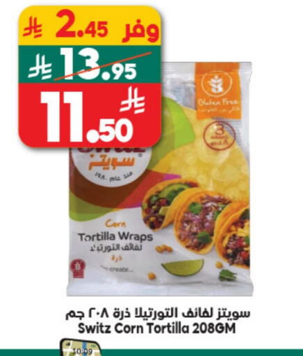 available at Dukan in KSA, Saudi Arabia, Saudi - Ta'if