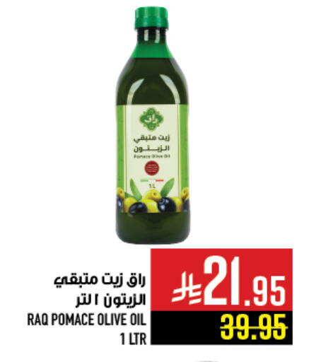 available at أبراج هايبر ماركت in مملكة العربية السعودية, السعودية, سعودية - مكة المكرمة
