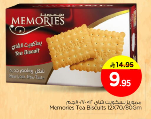 available at Nesto in KSA, Saudi Arabia, Saudi - Al-Kharj