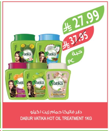 available at المزرعة in مملكة العربية السعودية, السعودية, سعودية - عرعر