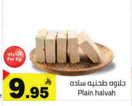 available at مخازن هايبرماركت in مملكة العربية السعودية, السعودية, سعودية - حفر الباطن