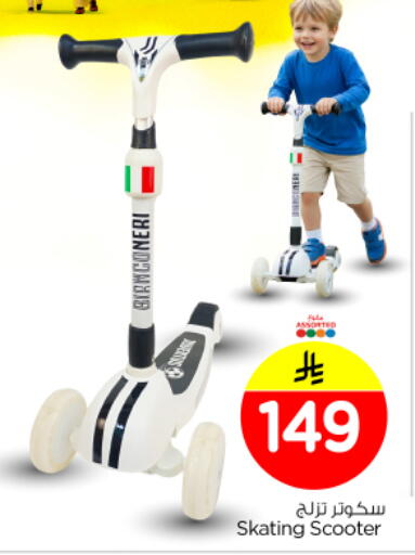 available at Nesto in KSA, Saudi Arabia, Saudi - Riyadh